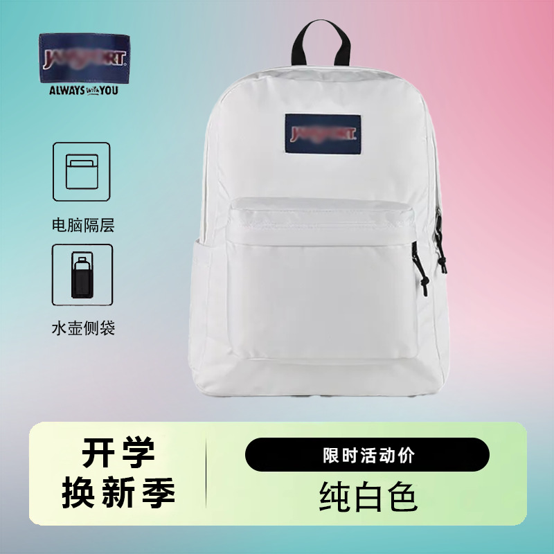 Bolsas de hombro nuevas JS al por mayor transfronterizas para hombres y mujeres, mochilas escolares para estudiantes de Jasper, mochilas de computadora de gran capacidad para estudiantes de secundaria y preparatoria