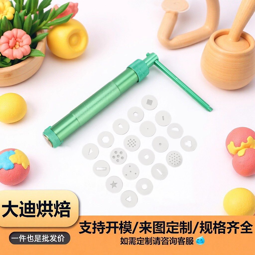 DIY Fondant Piping Tool Baking Utensils 20 Shapes Lace Pottery Soft Clay Baking Clay Gun Cake