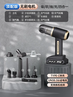 Tozsoranlar Charging, for Car and Home - a3-brushless-motor-with-two-speed-adjustable-top-and-18w-suction-power