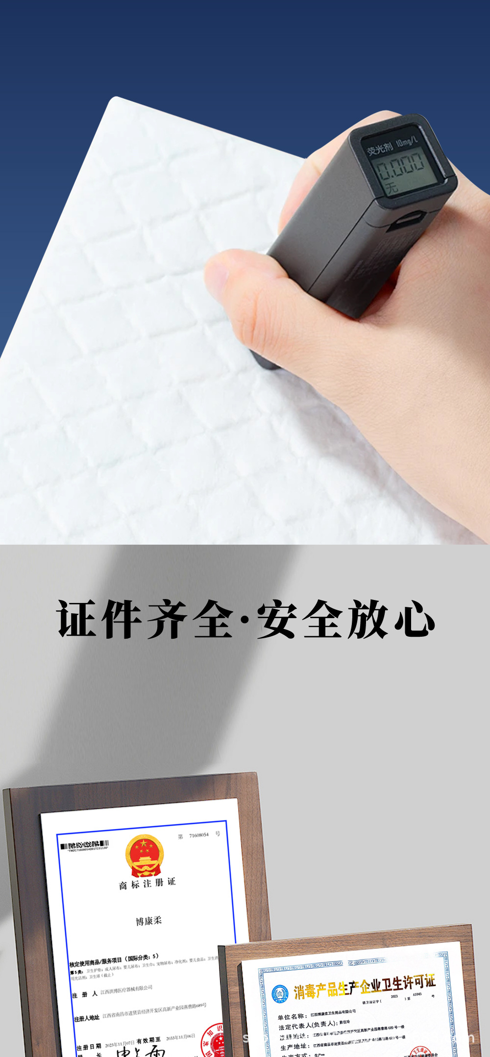 详情页_09.jpg
