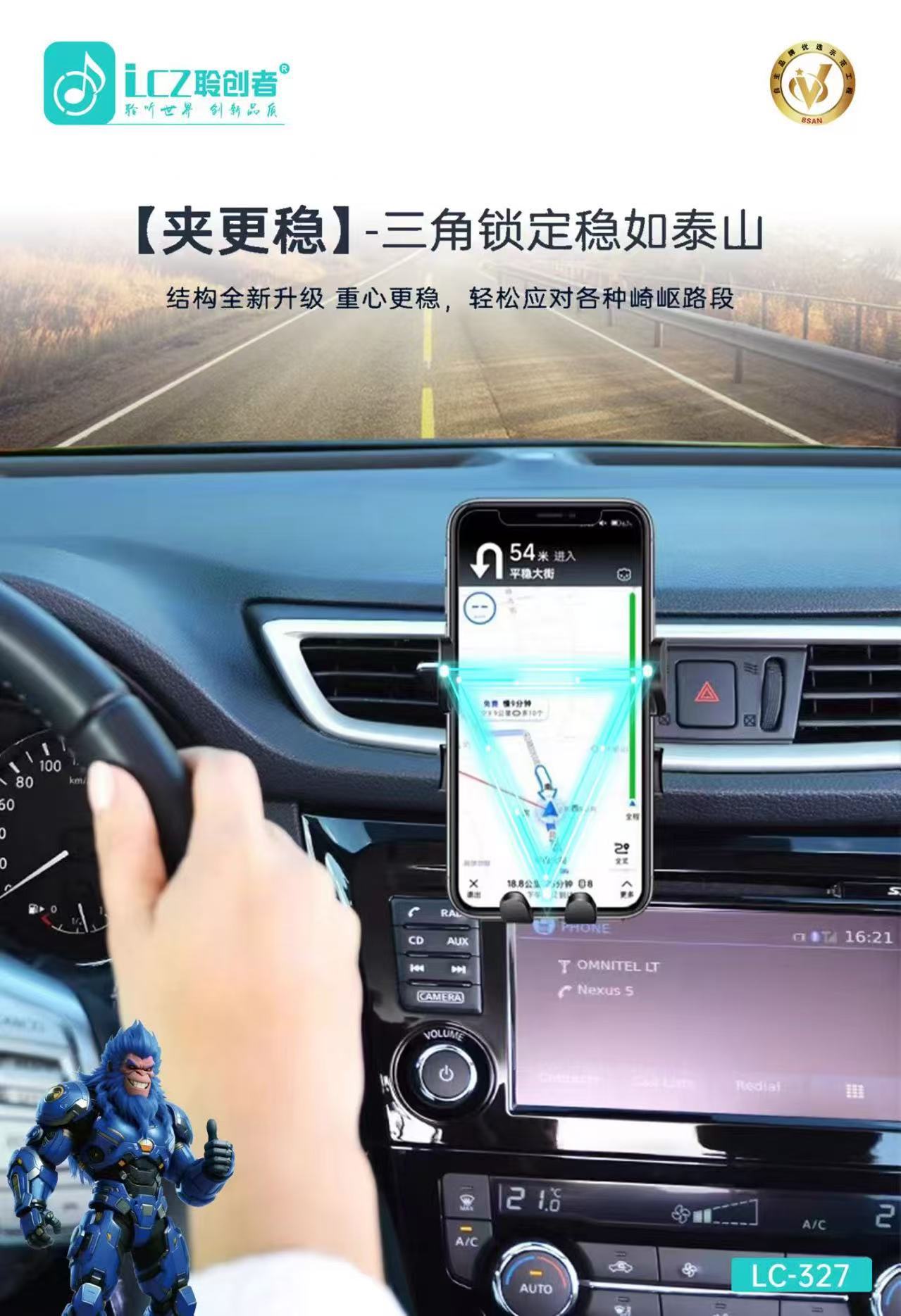 Lc Brand Car Mount Series Car Mount Desktop Air Vent Mount Navigation Gravity Telescopic Car Mount