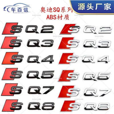 Car logo | word label rear sticker