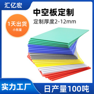 �h��PP�пհ� 2-7.5mm��ˮ�����|����� ������r�fͨ�幤�S����