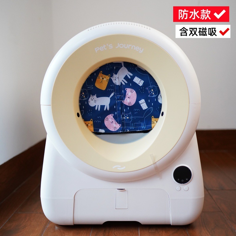 방수 핑크색과 노란색 고양이 자석 도어 커튼이 포함되어 있습니다.