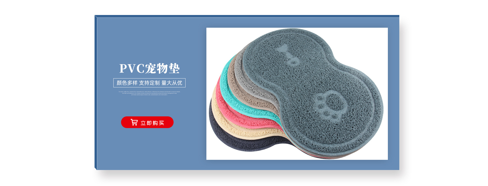 台州豪轩塑胶有限公司店铺推荐