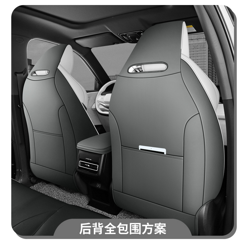 2025 1.5t Premium Changan Uniz Car Seat Cover Fully Surrounded Perforated Leather Car Seat Cushion