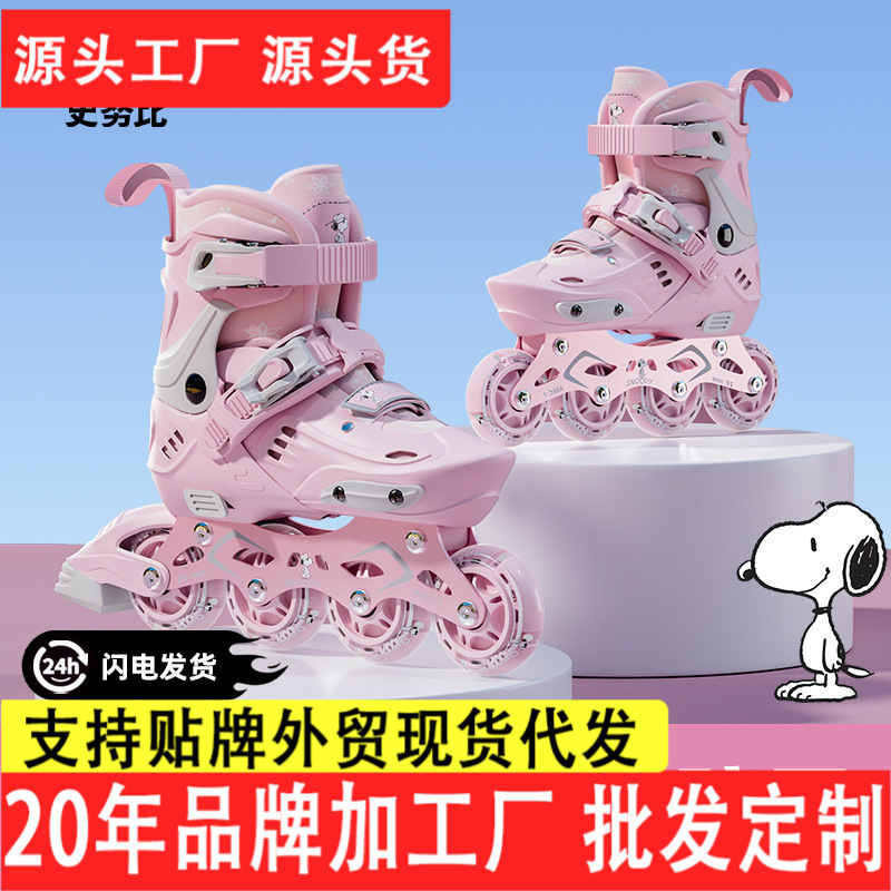 Snoopy Children's Roller Skates for Girls, Beginner Roller Skates, Inline Skates for Boys Aged 3-6-12 Snoopy Children's Roller Skates for Girls, Beginner Roller Skates, Inline Skates for Boys Aged 3-6-12