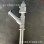 灌装气动快装yinglian阀
