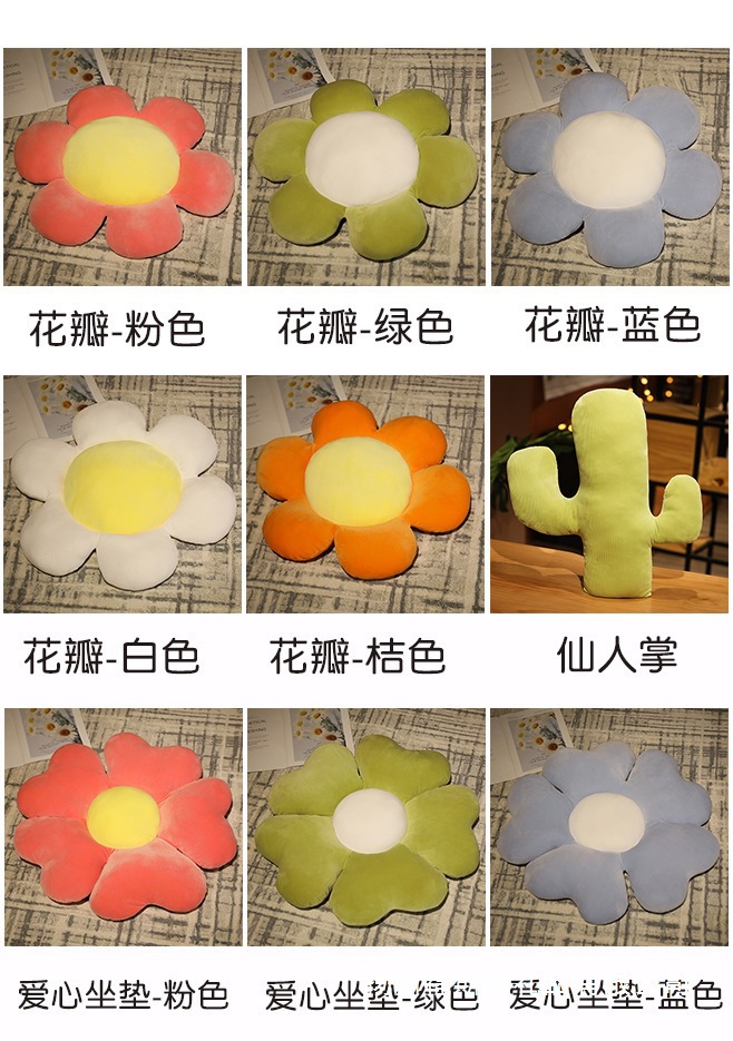 23-花朵树叶熊掌坐垫+视频.jpg