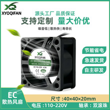 EC4020 100V-240VԴO׃lL齻ֱLɢL