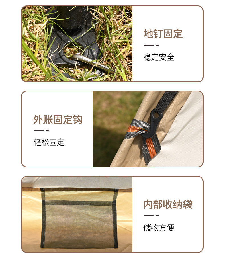 野營帳篷_16.png
