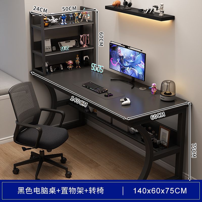 140CM 블랙 + 데스크탑 수납선반 + 회전의자
