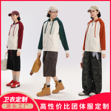 美式复古潮牌撞色立领拉链卫衣定制印logo休闲运动秋冬工作服外套