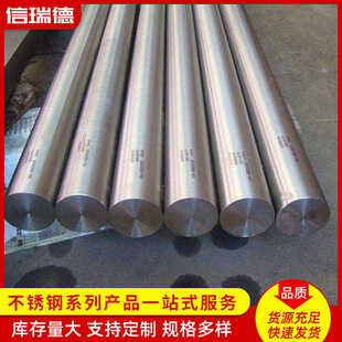 ���I�Cе������304���P䓹�A�����P䓹�A��304���P䓺ڰ��ɼӹ�