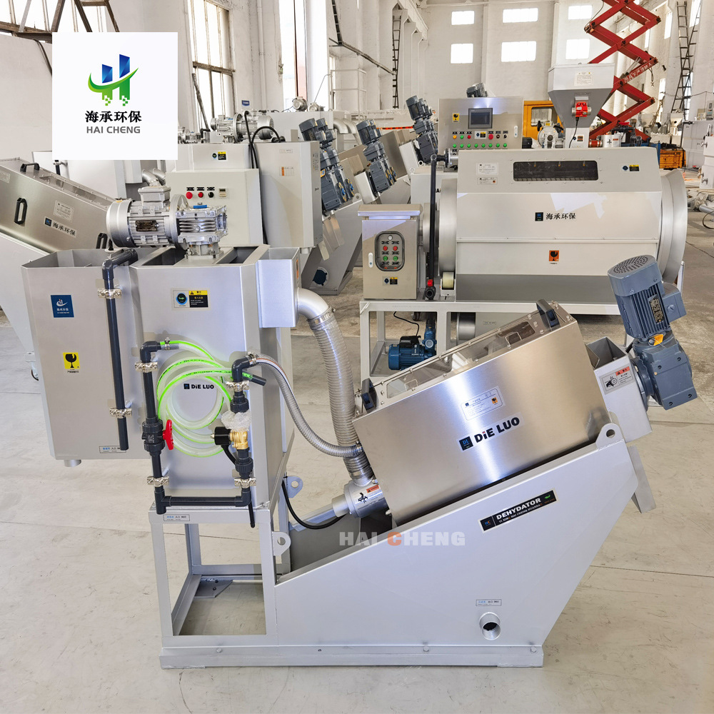 101叠螺机 养殖污泥 叠螺污泥脱水机 污水处理 河道污泥