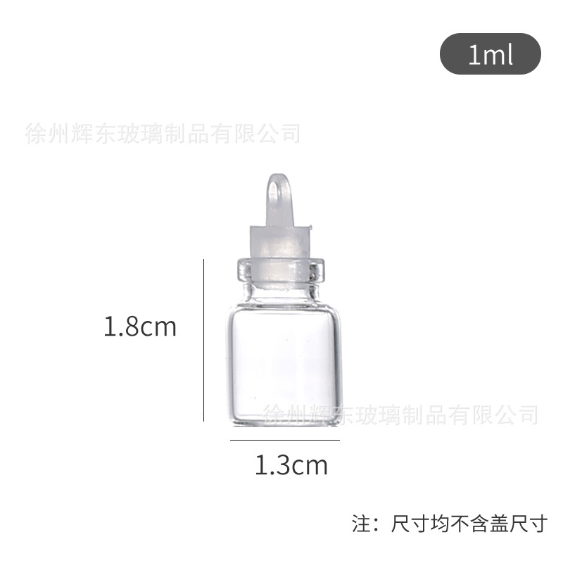 Botella de tubo de pequeño volumen, botella de tapón de alto silicio, botella de polvo de oro, botella de embalaje de partículas pequeñas, botella de vidrio flotante deseada image 13