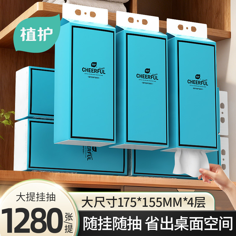 Plant protection yue color blue hanging paper box hanging off the line super staff gifts to carry the whole box wholesale Plant protection yue color blue hanging paper box hanging off the line super staff gifts to carry the whole box wholesale