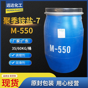 �ۼ��@�}-7/M-550/ϴ�lˮԭ��/��ԡ¶ϴ�lˮ��현�m550��현�