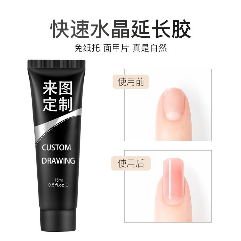 Nail color desnudo cristal extensión adhesivo de manicura personalizado sin papel extensión rápida modelo de fototerapia adhesivo adherible 15mL