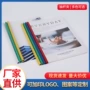 定制水滴a4彩色抽杆夹