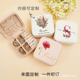 跨境情人节礼物diy图片彩印珠宝项链戒指耳环饰品收纳盒PU首饰盒