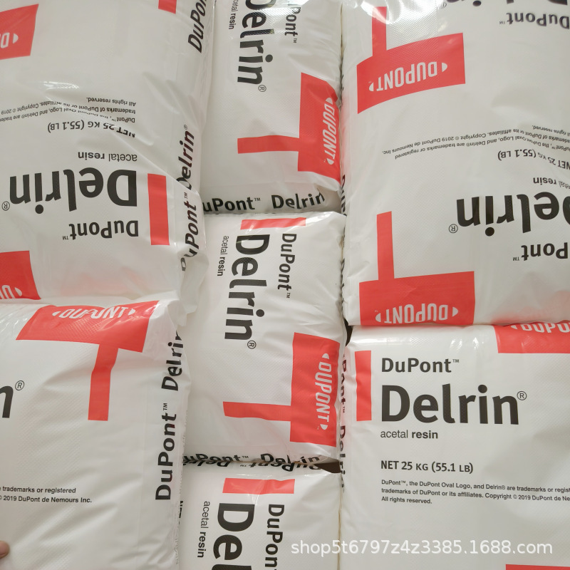 POM American DuPont 525GR グラスファイバー強化 25% ゆるみ防止 低摩耗 高温耐性 高剛性原料|undefined