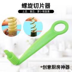 多功能螺旋切片器 創意廚房神器 青瓜旋風土豆切 蓑衣黃瓜製作器