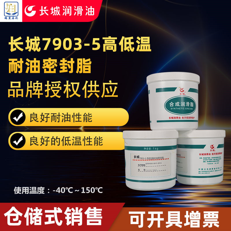 ����7903-5�ߵ��������ܷ�֬-40�������ܷ�֬�������ܷ�֬����