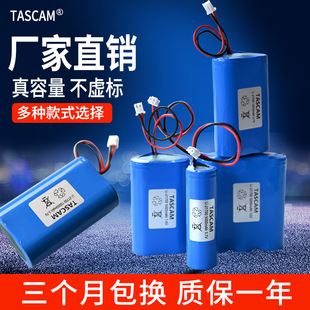 7.4v������21700�늳ؽM�U���������C����C��늳�3.7v���U���1