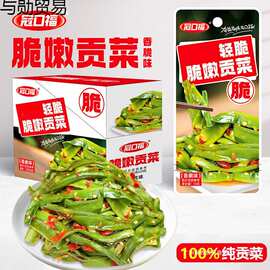 纯贡菜魔芋贡菜香辣脆嫩下饭菜辣椒酱即食咸菜解馋小零食魔芋制品