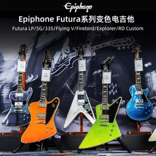 Epiphone Futuraϵ��LP/SG����335���BFlying V׃ɫ늼���Custom