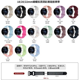 �����۶�����м�펧�m���A��8/9/GT5GT4�펧Watch4/3pro/Fit3�펧