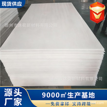 ��ɫPP��ʳƷ���_���|�������|Ӳ���ϰ��ɫ�۱�ϩ��ļӹ����x��