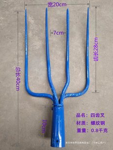 Large Steel Fork, Agricultural Iron Fork, Railway Fork, Gardening Fork, Wheat Straw Fork, Manure Fork, Garbage Fork, Multi-Prong Fork, Agricultural Tool