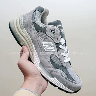 Кроссовки NB992 и NB993 серые дышащие лёгкие