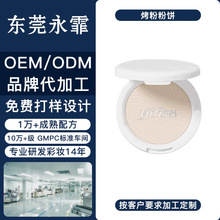 �|ݸ����OEM���۷���yɢ����͸���y�������ˬ�۷���覷���