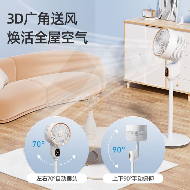 Chigo 空気循環ファン寮家庭用扇風機サイレント家庭用省エネサイレント垂直デスクトップフロアファン|undefined