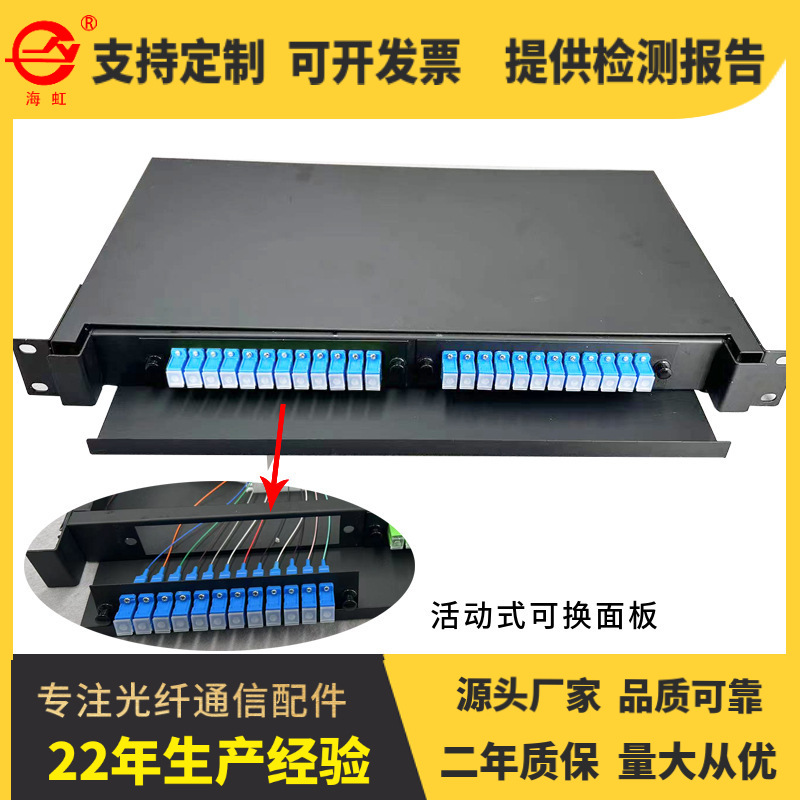 供应19英寸数据机房用机架式光纤终端盒配线终端