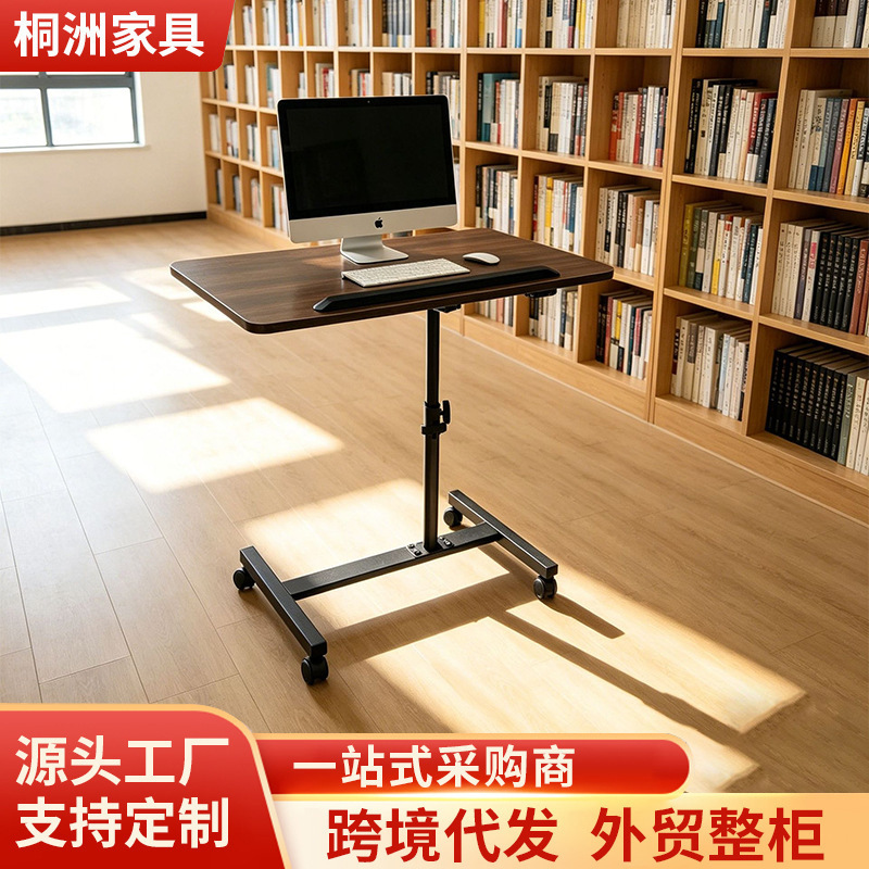 Wheeled Adjustable Table, Bedroom Bedside Table, Office Desk, Living Room Movable Sofa Side Table, Home Computer Desk, Writing Desk Wheeled Adjustable Table, Bedroom Bedside Table, Office Desk, Living Room Movable Sofa Side Table, Home Computer Desk, Writing Desk
