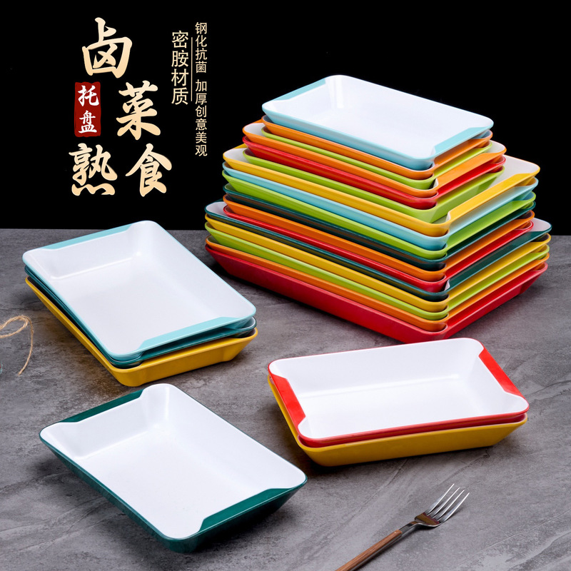 Delicatessen Braised Vegetable Display Plate Melamine Fast Food Self-Service Preparation Plate Duck Cold Dish Plate Rectangular Special Braised Food Tray