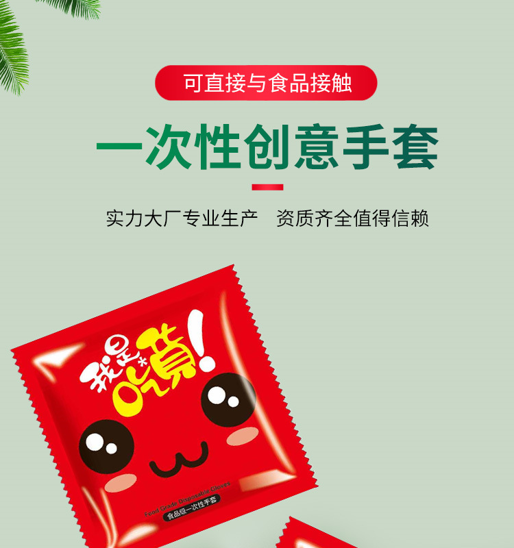 3一次性手套a_000.png