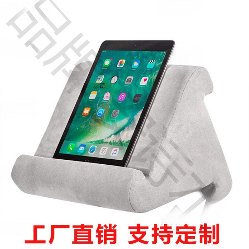 Cross-Border Tablet Reading Pillow Pad Multi-Angle Reading Pillow Amazon Tablet Pillow Changmai