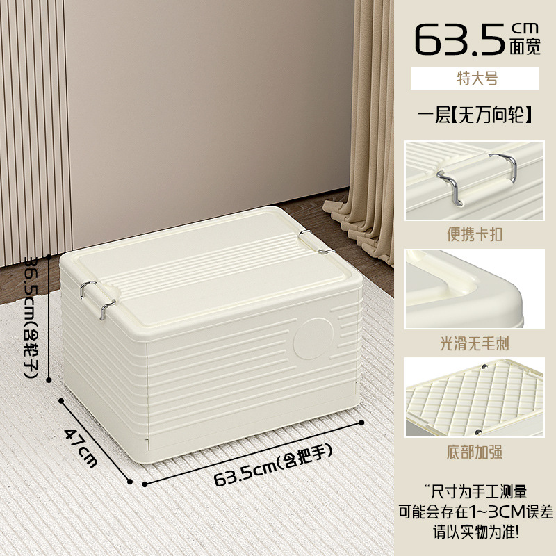 折りたたみ収納ボックス家庭用大容量衣類本おもちゃ収納ボックス積み重ね可能なプラスチック整理収納ボックス