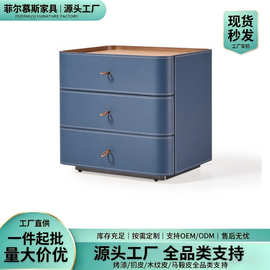 意式极简床头柜实木简约现代马鞍皮高档设计师家用创意卧室储物柜