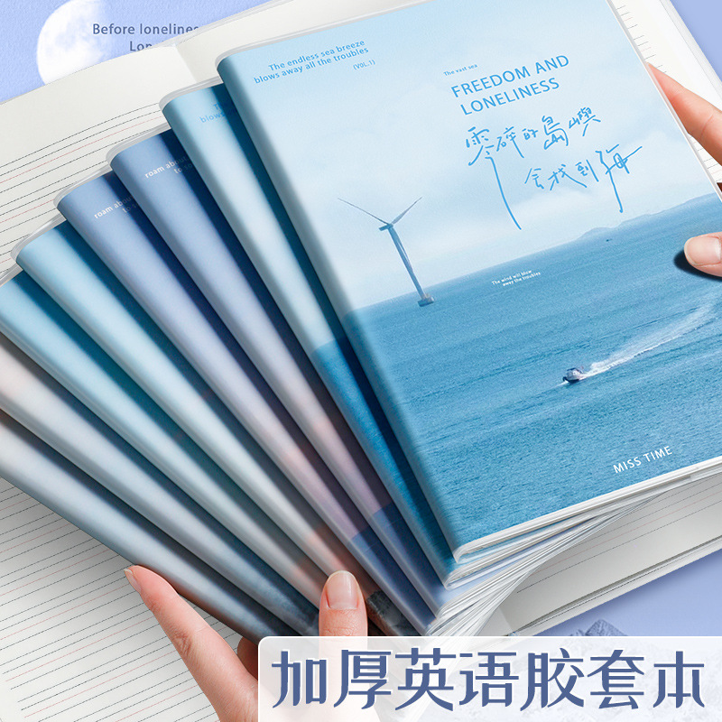 加厚英语笔记本子初高中生胶套本学生用防水英文作业本课堂练习本