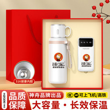 商务礼品套装定制实用单位公司年会伴手礼送员工尾牙活动抽奖奖品