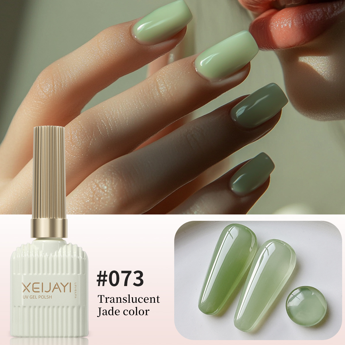 Esmalte de uñas en gel transparente color nude, modelo nuevo primavera 2026, serie jade cálido, transparente y versátil para decoración de uñas.