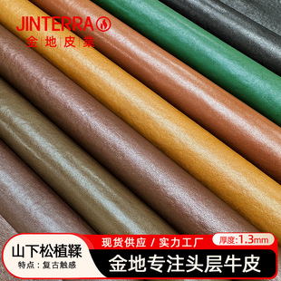 ����^��ţƤɽ����ֲ��Ƥ��1.3mm�m��춰�ЬƤ��Ƥ�ϼ�ţƤ