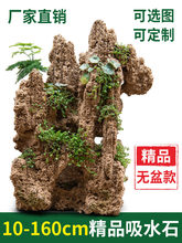 ��ˮʯԭʯ��ˮʯʯɽɽˮ�辰��ɽ�쾰С�[��������ˮ΢���^