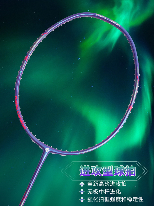 广羽小钢炮羽毛球拍全碳素轻量5U成人拍家用专用碳素纤维羽毛球拍|undefined